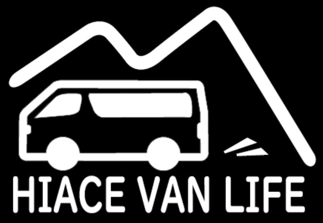 VAN LIFE しよう。
